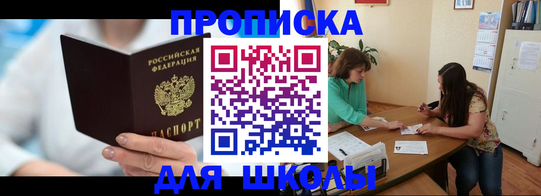 прописка иностранных граждан в Алапаевске