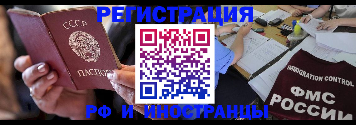 регистрация в Алапаевске